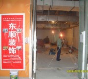 門(mén)口成品保護(hù)