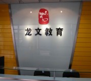 前臺(tái)背景
