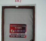 對(duì)門的保護(hù).jpg
